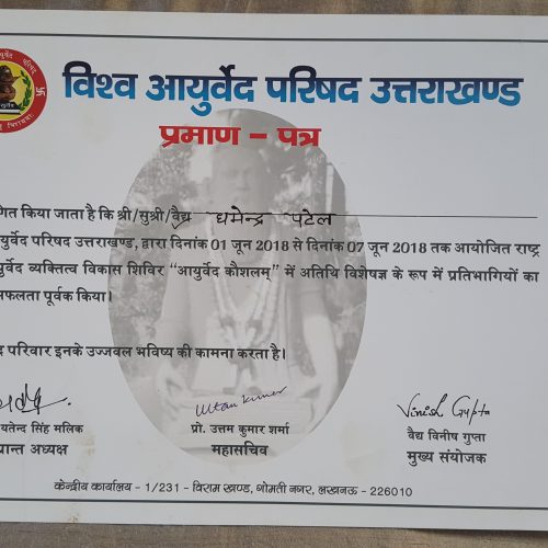Certificate 4